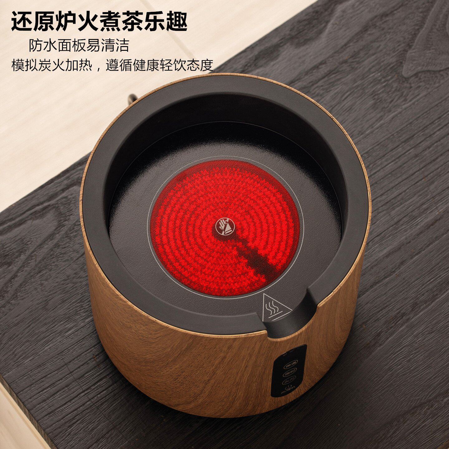 电陶炉煮茶桶商用全自动泡茶器大容量电热保温茶桶办公室萃茶机图片