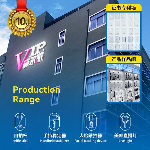 Q515TK新款智能手机智能支架手持云台全自动跟拍器一体云台自拍杆