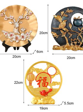 新中式创意福字盘摆件家居客厅玄关电视酒柜新婚礼物乔迁新居装饰