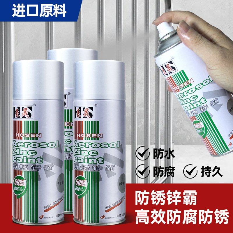 镀锌喷漆金属防锈防腐漆手摇自动喷漆铁漆钢结构翻新修补银白色漆,基础建材,自喷漆,淘宝优惠券,粉丝福利购,淘宝优惠卷