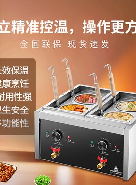 台式煮面炉煮面机电热煮粉煮面桶麻辣烫河粉关东煮云吞煮食炉大锅