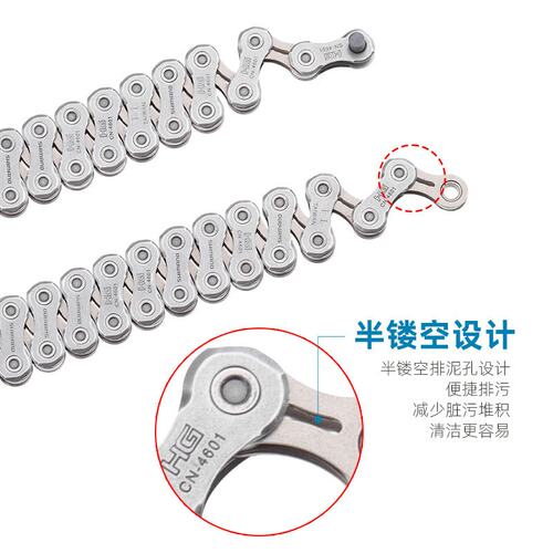 禧马诺 Tiagra CN-4601链条10速20速公路车通用变速车链条