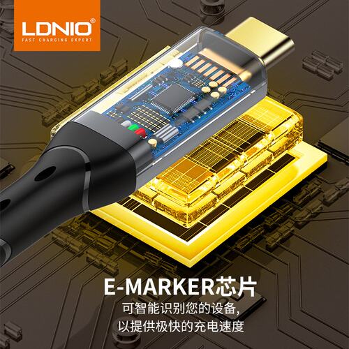 力德诺USB4充电线兼容雷电3/4快充40Gbps投屏数据线苹果15全新机