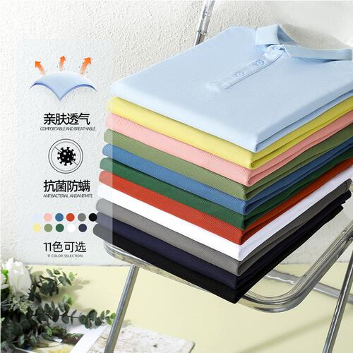 5A抗菌索罗纳双珠地polo衫短袖工作服定制刺绣logo重磅220克t恤夏