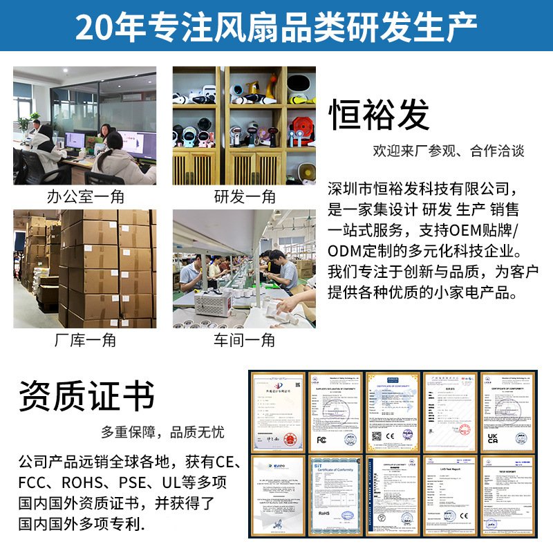 户外露营风扇超长续航LED遥控器钓鱼野营风扇灯喷雾制冷露营风扇