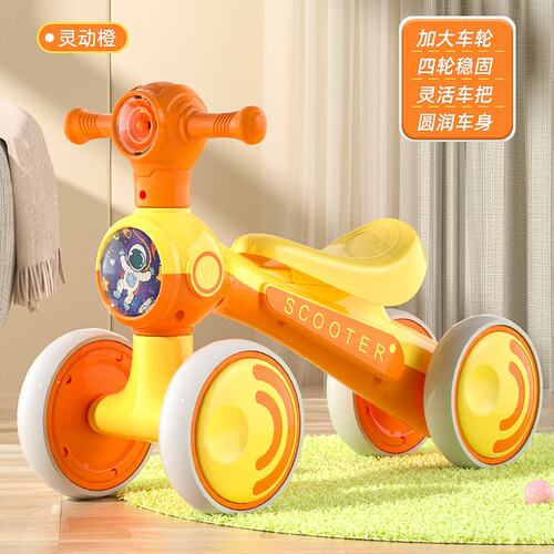 儿童平衡车无脚踏板宝宝滑行车四轮塑料闪光男女小孩溜溜车