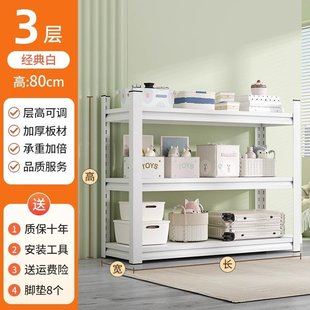 阳台置物架多层落地家用钢制货架展示架仓库储物架杂物收纳铁架子