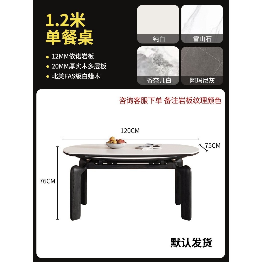 奶油风实木岩板餐桌椅伸缩组合小户型折叠圆形桌子多功能家用饭桌,住宅家具,岩板餐桌,淘宝优惠券,粉丝福利购,淘宝优惠卷