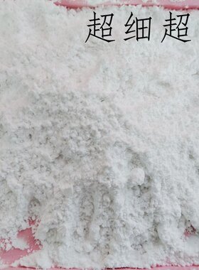厂家手工DIY扩香石膏粉超白超硬无气泡车载挂件摆件香薰石膏粉