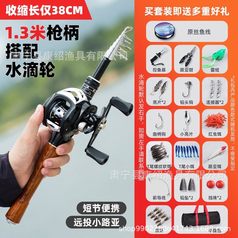 正品禧玛精工路亚竿超短迷你小海杆伸缩抛竿套装便携竿ml调性微物,户外/登山/野营/旅行用品,海钓竿,淘宝优惠券,粉丝福利购,淘宝优惠卷