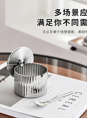工厂直销304北欧轻奢调料盒不锈钢厨房收纳盒罐子调料瓶味精盐罐