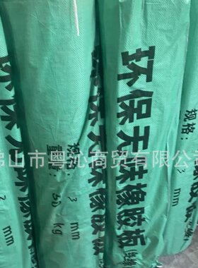 厂家 工业黑色耐磨防滑绝缘胶垫配电室橡胶板铺地垫绝缘防静电