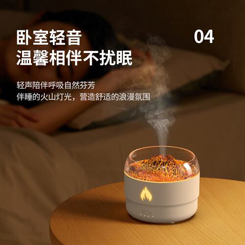 跨境专供七彩火焰加湿器家用 usb仿真火山喷雾香薰机大容量加湿器