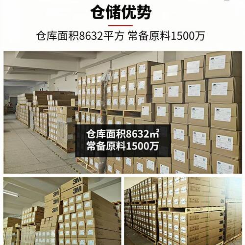 3M9472LE超薄透明无基材双面胶膜(300LSE）无基材强力薄双面胶带