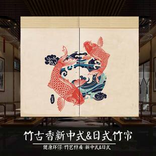 窗帘卷帘门帘隔断中式 饰飘窗 复古禅意阳台遮光日式 家用印花竹帘装