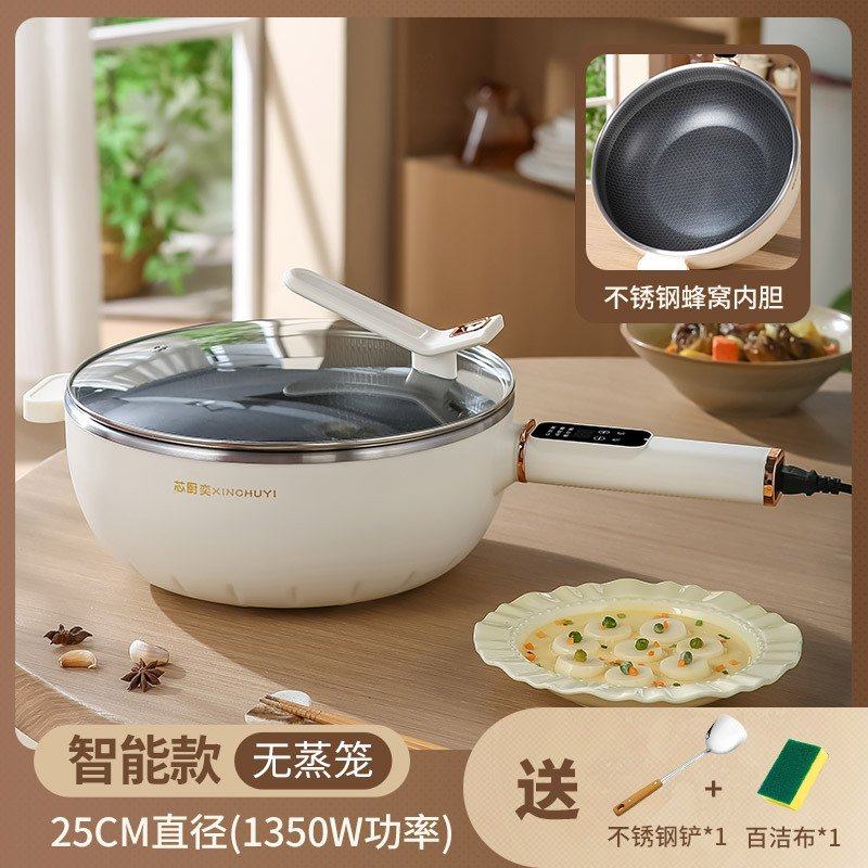 多功能电炒锅炒菜的锅蜂窝不粘内胆家用蒸煮煎炒插电炒锅一体式,厨房电器,电炒锅,淘宝优惠券,粉丝福利购,淘宝优惠卷
