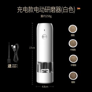 感应研磨器电动胡椒磨粗细调料瓶调味瓶手动海盐花椒磨粉机研磨瓶