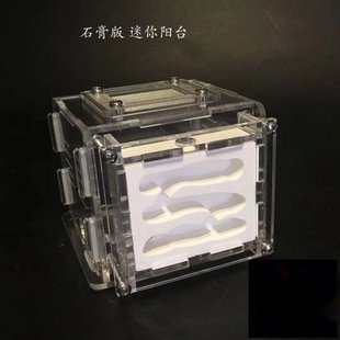 石膏蚁巢巢生亚克力城堡试管宠物生日特硬蚁巢宠物混凝土散装长宽