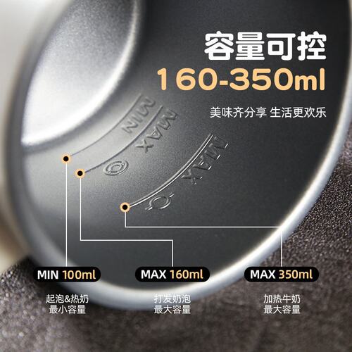 Milk Frother跨境家用奶泡机冷热牛奶加热起泡机全自动电动打奶器