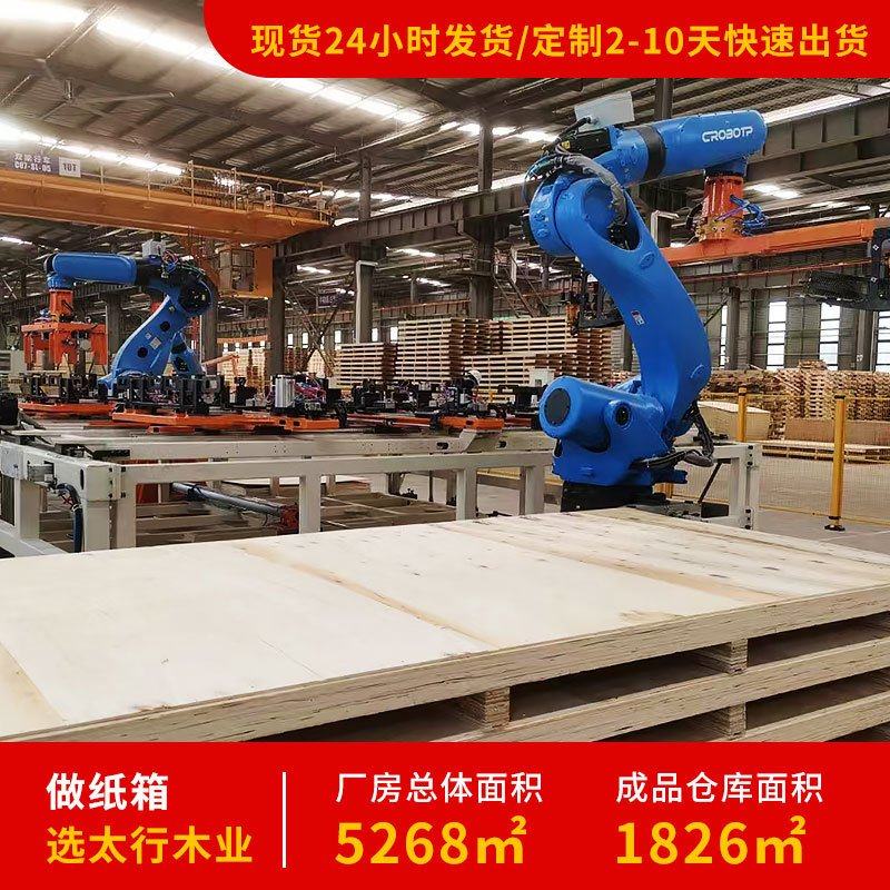 PE打包缠绕膜包装塑料膜大卷自粘保护膜量大工业拉伸膜打包膜无锡,包装,木托盘,淘宝优惠券,粉丝福利购,淘宝优惠卷