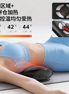 跨境EMS脉冲腰椎按摩仪家用气囊拉伸顶举震动热敷艾灸背部按摩器