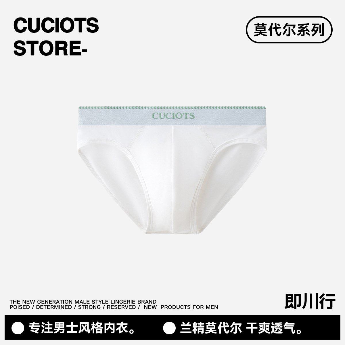男士三角内裤男款莫代尔2025新款抗菌性感纯色透气运动短裤三角裤,女士内衣/男士内衣/家居服,男三角内裤,淘宝优惠券,粉丝福利购,淘宝优惠卷