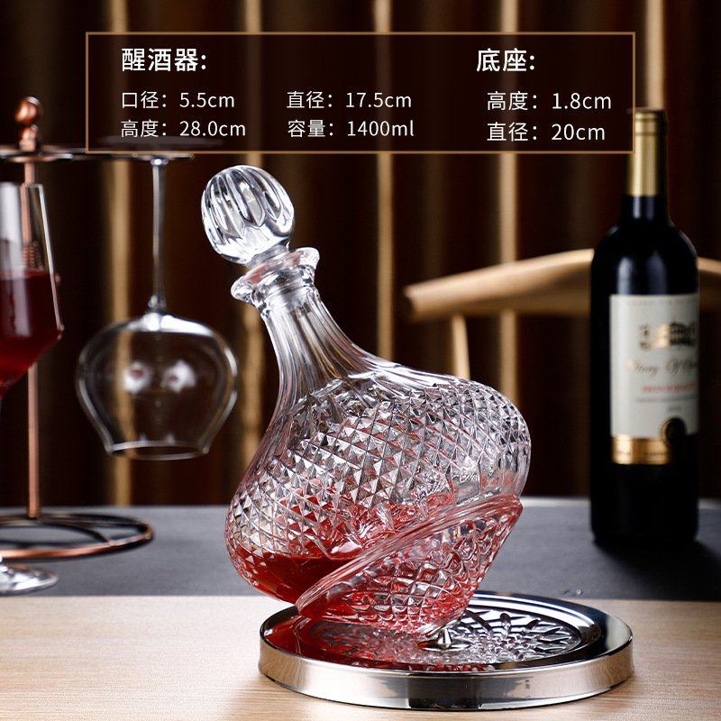 不倒翁红酒醒酒器水晶玻璃葡萄酒钻石旋转醒酒器家用带盖密封酒壶,餐饮具,葡萄酒/红酒杯,淘宝优惠券,粉丝福利购,淘宝优惠卷