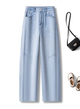 宽松浅蓝色牛仔裤香蕉裤女春季2025新款高腰阔腿裤直筒九分弯刀裤