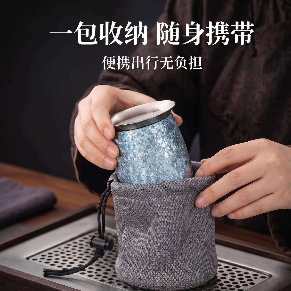 纯钛泡茶杯旅行茶具套装便携式泡茶壶快客杯户外露营独饮小茶具