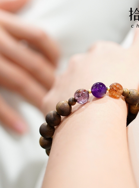 拾献·【相投 奇楠沉香紫水晶手串】手链饰品