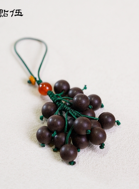 【合香珠葡萄挂坠】