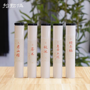 【巨享款】秋池绿奇楠苍术100g21cm线香