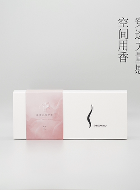 拾點伍 杨贵妃帐中香 家居线香