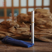 如是 高端奇楠红土沉香线香10.5cm