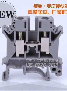 极速纯铜件 ufk6n 电压端子n uk导轨式接线端子排 经久耐用 阻燃