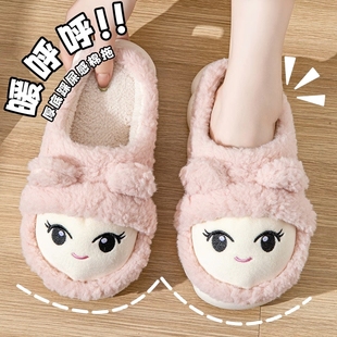 室内H居家居保暖防滑毛毛拖鞋 可爱2023新款 男 女士冬季 极速棉拖鞋