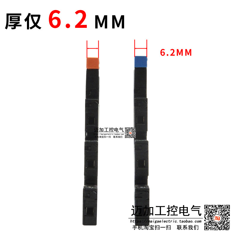 极速超薄导轨式光耦固态继电器模组模块HBFV050D 24V 220v直流控