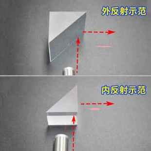 极速新品新品射60棱物p理mm光学三棱镜角内外反面镜玻璃铝0镀直