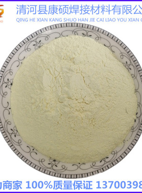 极速氧化锡高纯二氧化q锡超细微米黄 白色氧化锡粉末 SnO2