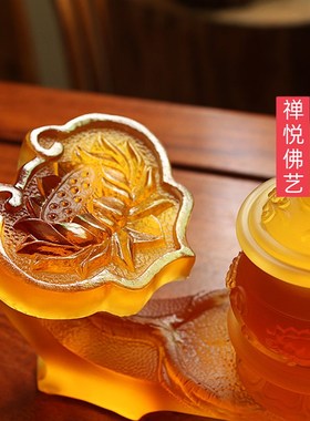 极速纯手工琉璃莲花如意人参供台佛前圣J水供杯观音净水杯家居摆