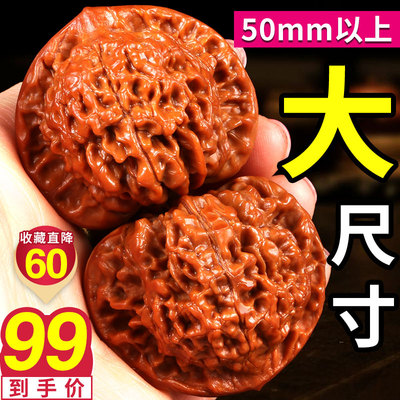极速文玩核桃王勇大官帽核桃50以上手把玩件核桃文W玩男特大麒麟