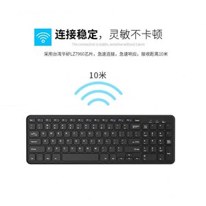 极速航世(BOW)HW156C无线键盘巧克力按O键超薄便携键盘笔记本台