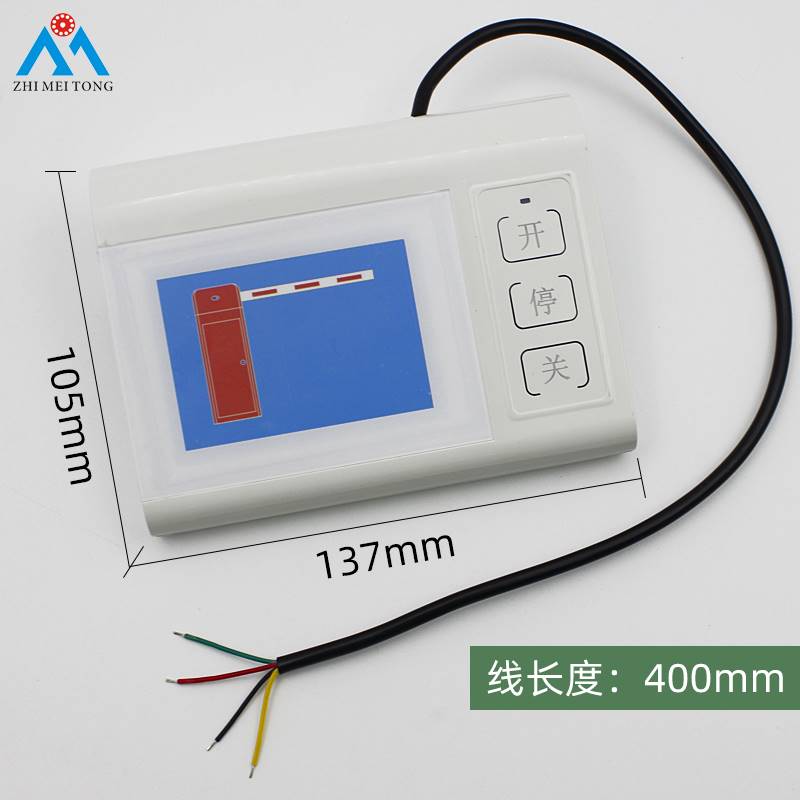 极速栅栏机手动按钮开关卷闸门三B联栅栏机开关停车场通用台控按