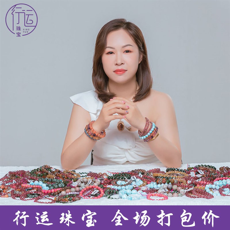 速发天然碧玺海蓝宝金太阳发晶绿幽灵石榴石玛瑙水晶多圈手链手串