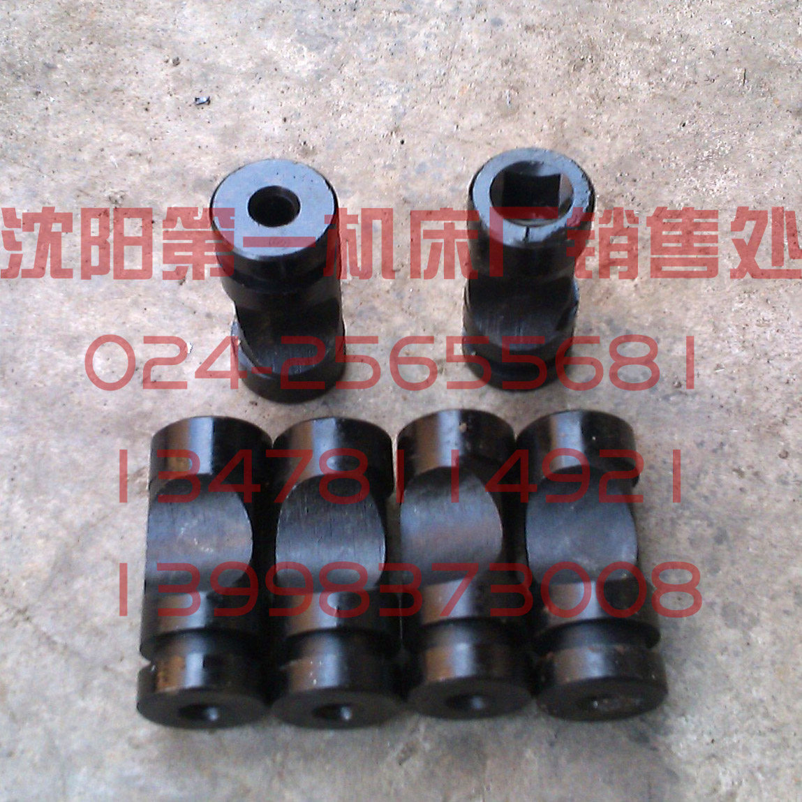 极速沈阳机床配件h CW6163 CW6180 D8 D11 主轴锁紧块 凸轮 卡盘