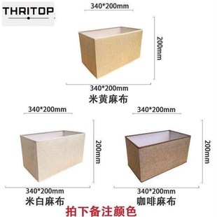 极速table lamp shade accessories 27 rectangular linWen lamps