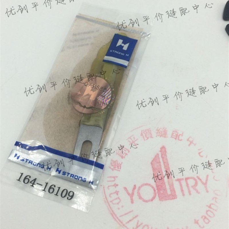 极速APW-235 895 开袋机角刀片 强信刀片1R64-16109切刀