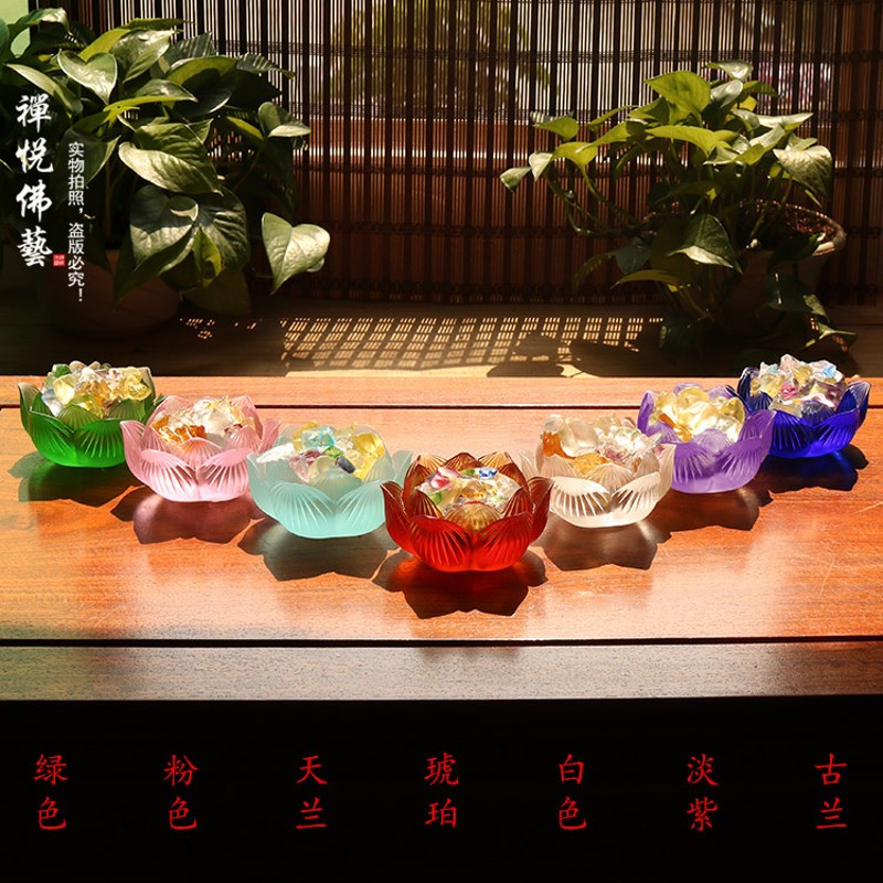 极速琉璃莲花烛台长明灯七彩酥油灯座佛家七宝荷花V琉璃灯家用桌