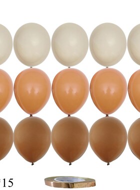 极速15/20PCSh 10inch Balloons Vintage Retro Khaki Caramel