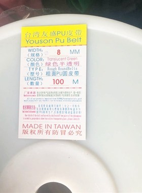 极速友盛绿色粗面PU圆带圆条工业传动带2/3/4E/5/6/7/8/10/12/15/
